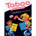 TABOO E4941 MIKROI ENANTION MEGALON