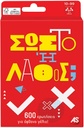 SOSTO H LATHOS CARD GAME