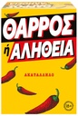 THAROS H ALHTHEIA