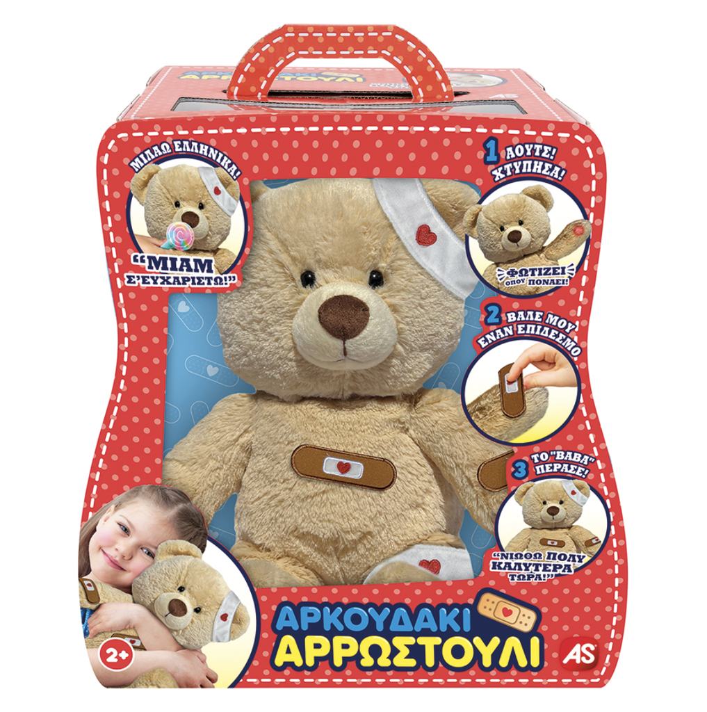 ARKOUDAKI ARROSTOULI (35.00)