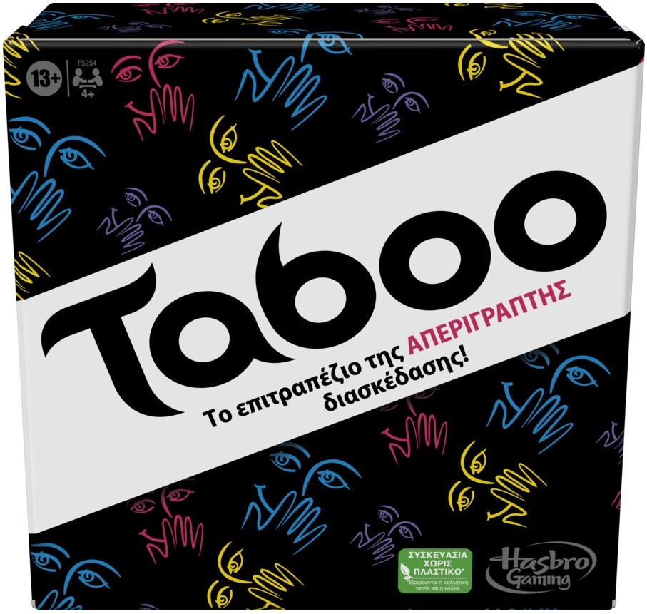 TABOO F5254