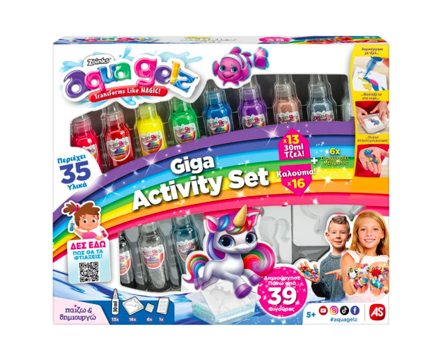 AQUA GELZ GIGA ACTIVITY SET