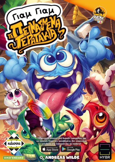 GIAM GIAM TA PEINASMENA TERATAKIA