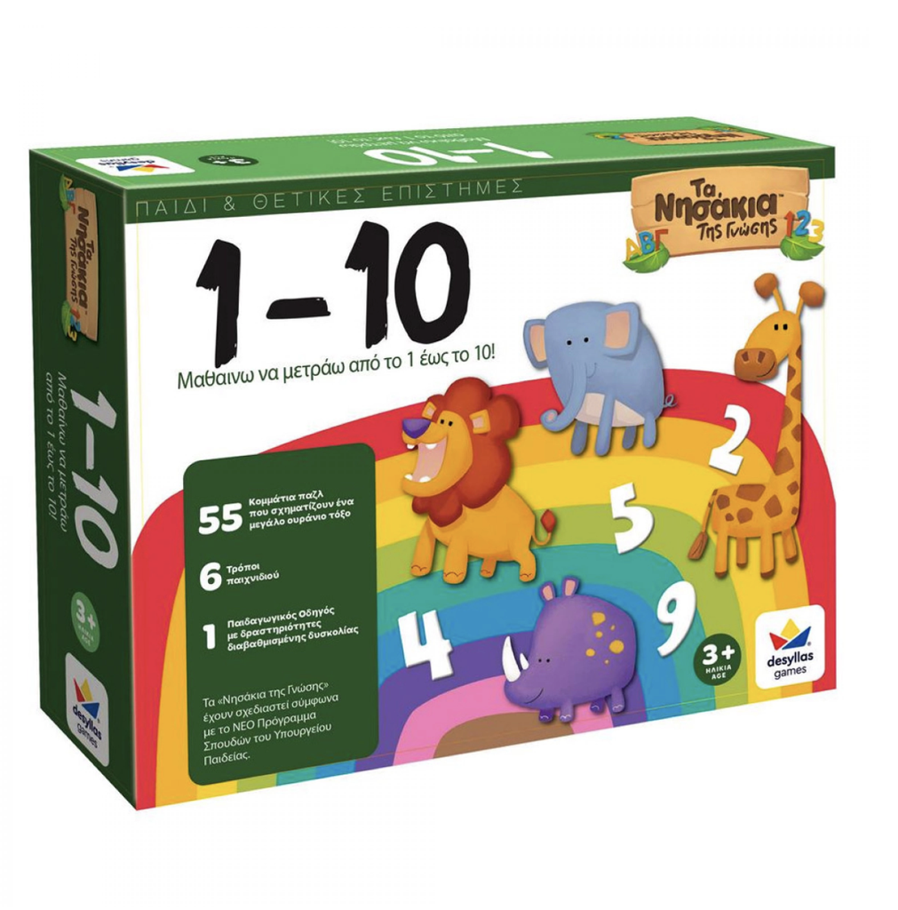 1-10