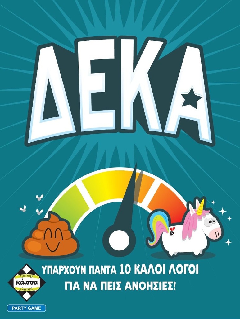 DEKA