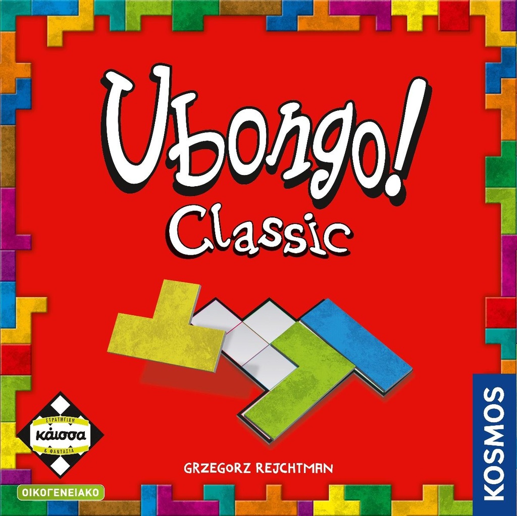 UBONGO CLASSIC!