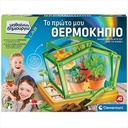 TO PROTO MOU THERMOKIPIO