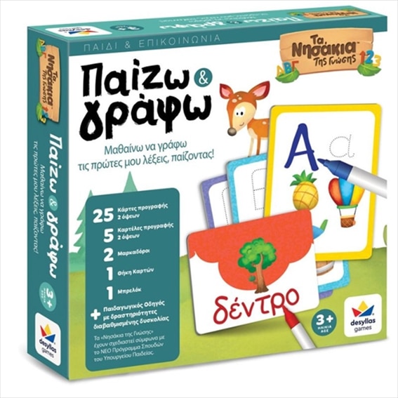 PAIZO & GRAFO