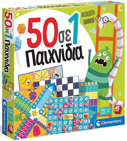 [AS1040-63868] 50 IN 1 PAIXNIDIA 1040-63868