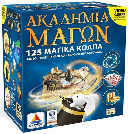 [DES520150] AKADHMIA MAGON MAGIKO KAPELO