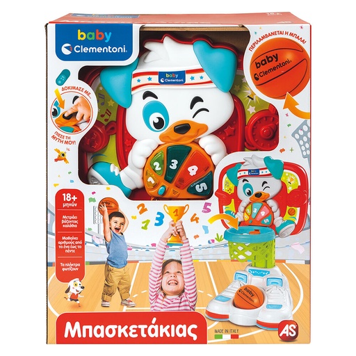 [AS1000-63531] BASKETAKIAS 1000-63531 