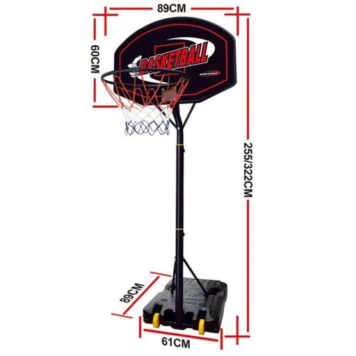 [PLM7817837] BASKETBALL SET