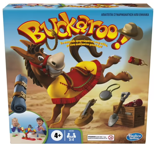 [HAS48380] BUCKAROO 48380
