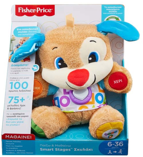 [MTFPN78] F/P FPN78 SMART STAGES PUPPY GREEK