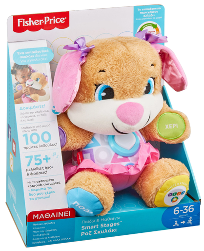 [MTFPP82] F/P FPP82 PUPPY PINK GREEK 