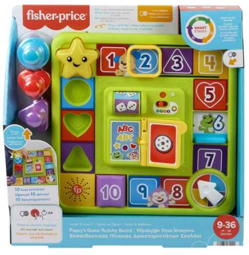 [MTHRB70] F/P HRB70 PUPPY'S GAME ACTIVITY BOARD