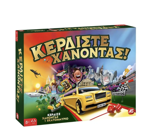 KERDISTE XANONTAS 1040-21097