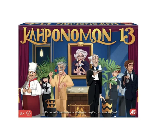 [AS1040-21085] KLHRONOMON 13