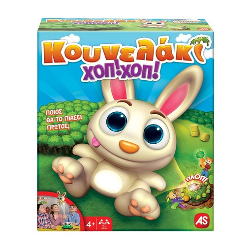 [AS1040-20156] KOUNELAKI HOP HOP