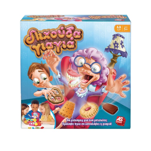 [AS1040-20197] LIXOUDA GIAGIA