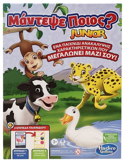 [HASF6643] MANTEPSE POIOS F6643 JUNIOR