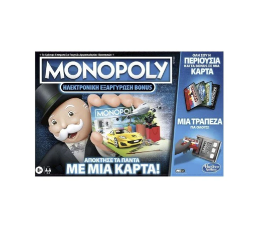 [HASE8978] MONOPOLY E8978 ILEKTRONIKI EKSARGIROSI BONUS