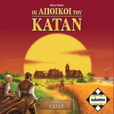 [KAIKA110918] OI APOIKOI TOU CATAN