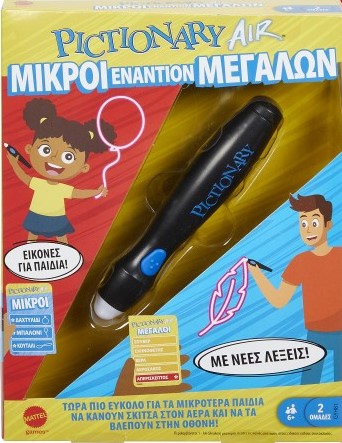 PICTIONARY AIR GYH81 MIKROI ENANTION MEGALON 