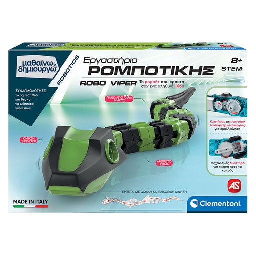 [AS1026-63655] ROBO VIPER