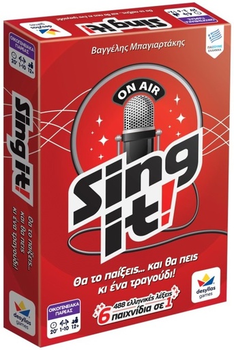 [DES100566] SING IT 100566