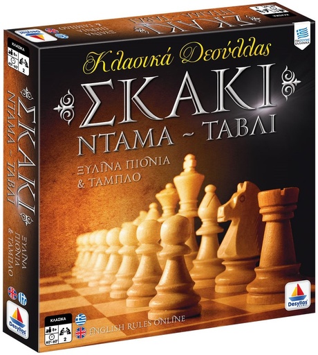 [DES100735] SKAKI NTAMA TAVLI 100735 CHESS
