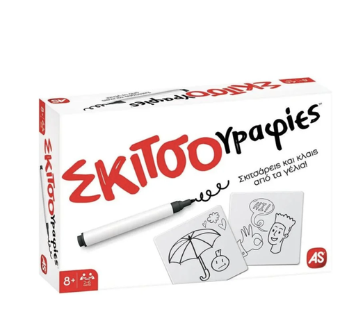 [AS1040-22203] SKITSOGRAFIES