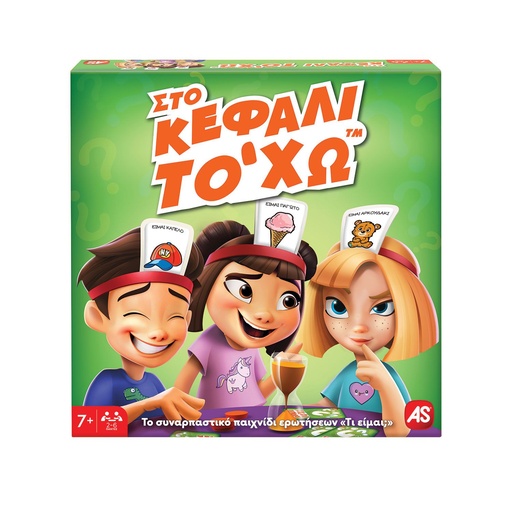 [AS1040-21145] STO KEFALI TO XO 1040-21145