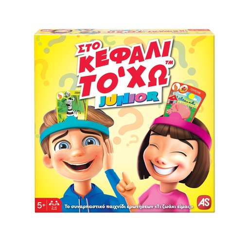 [AS1040-21144] STO KEFALI TO'XO JUNIOR 1040-21144