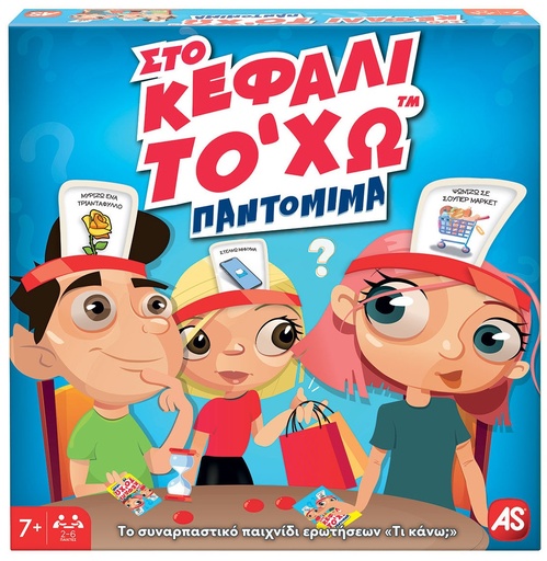 [AS1040-21146] STO KEFALI TOXO PANTOMIMA 1040-21146
