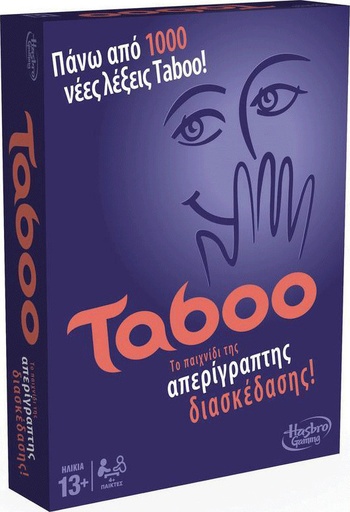 TABOO A4626
