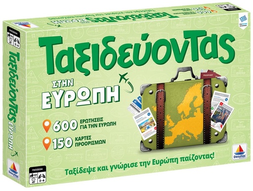 [DES100739] TAKSIDEVONTAS STIN EVROPI 100739