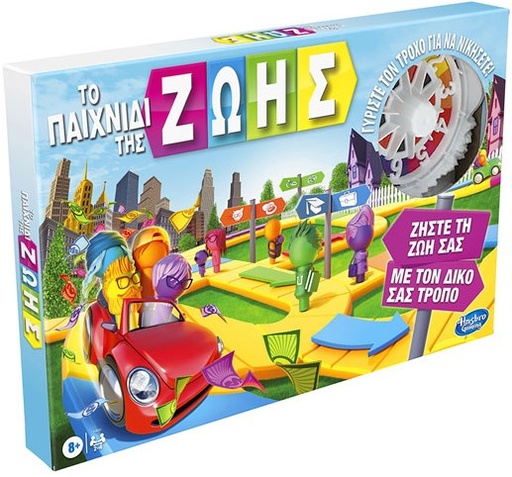 [HASF0800] TO PAIXNIDI TIS ZOIS F0800