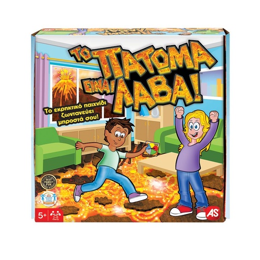 [AS1040-26479] TO PATOMA EINAI LAVA
