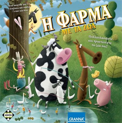 [KAIKA111564] H FARMA ME TA ZOA