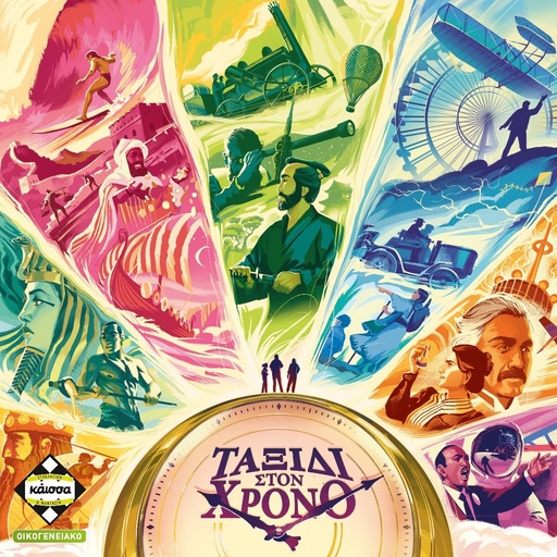 TAKSIDI STON XRONO KA114725