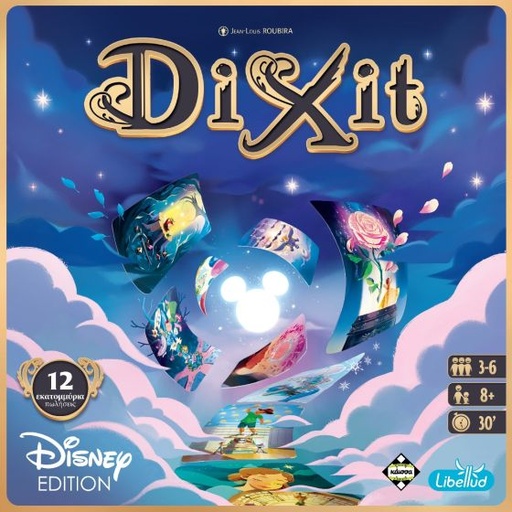 [KAIKA114585] DIXIT DISNEY EDITION