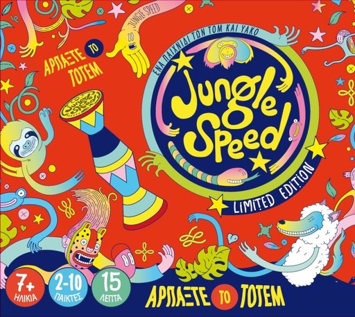 [KAIKA113011] JUNGLE SPEED BERTONE