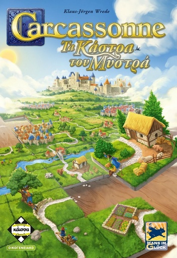[KAIKA114336] CARCASSONNE KASTRA TOU MISTRA