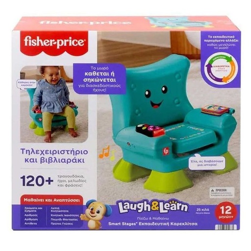 [MTHYR89] F/P HYR89 SMART STAGES EKPAIDEFTIKI KAREKLITSA