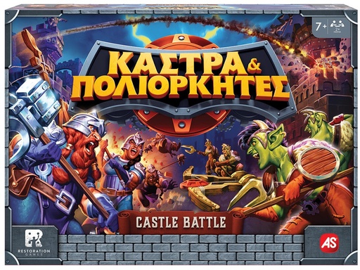 [AS1040-24300] KASTRA & POLIORKITES