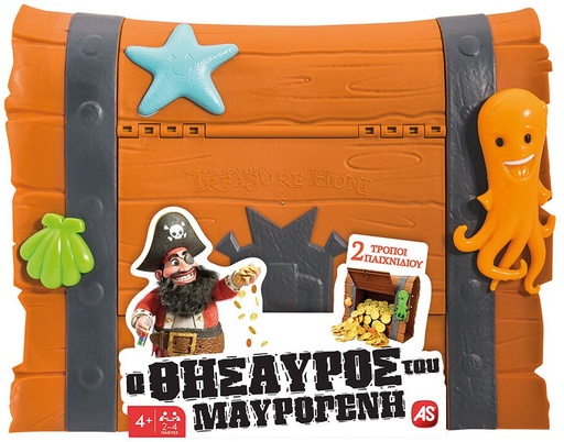 [AS1040-20243] O THISAVROS TOU MAVROGENI