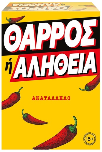 [AS1040-24650] THAROS H ALHTHEIA