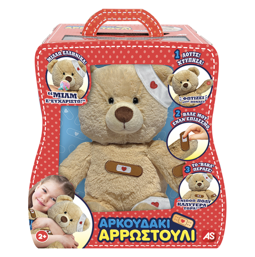 [AS1607-18400] ARKOUDAKI ARROSTOULI (35.00)