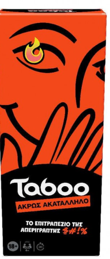 [HASG0432] TABOO G0432 AKROS AKATALLILO
